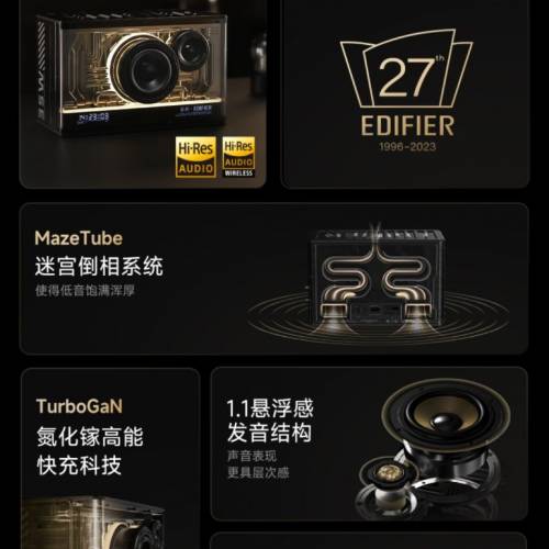 賣99% 新 edifier new-w 漫步者rog 音箱