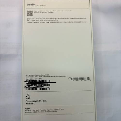 全新iphone 16E 256GB 港行有單