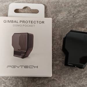 DJI Pocket 1 鏡頭保護罩