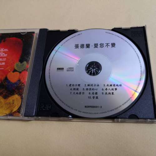 張德蘭 愛您不變