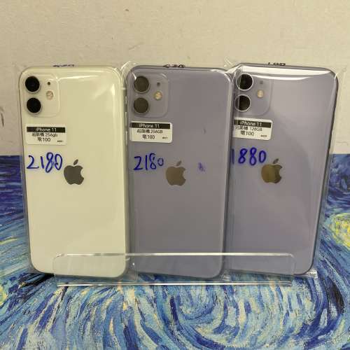 ❤️‍🔥電子之家，超多高質靚iPhone❤️‍🔥/Apple iPhone 平價機系列/香港行貨