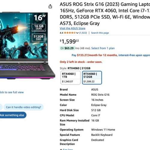 暑假打機之選!! ASUS ROG Strix G16 165Hz, I7-13659HX, 4060 16GB+ 512GB SSD, 2T...