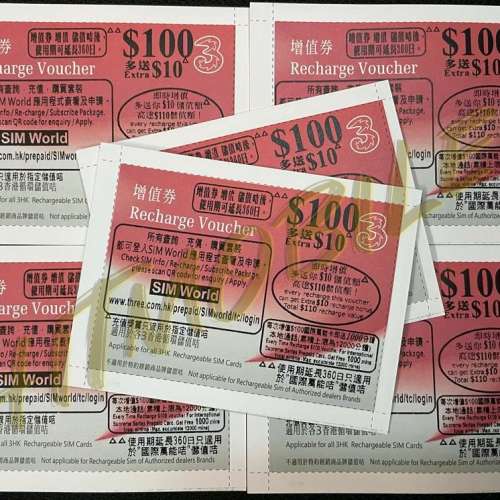 3HK國際萬能卡充值券$100送$10 Recharge Voucher 3台 和記 一卡兩號 增值券 萬能卡 ...
