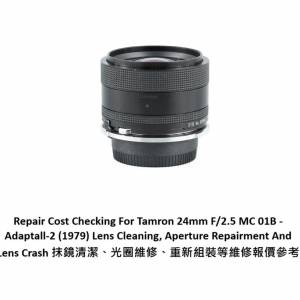 Repair Cost Checking For Tamron 24mm F/2.5 MC 01B - Adaptall-2 (1979)