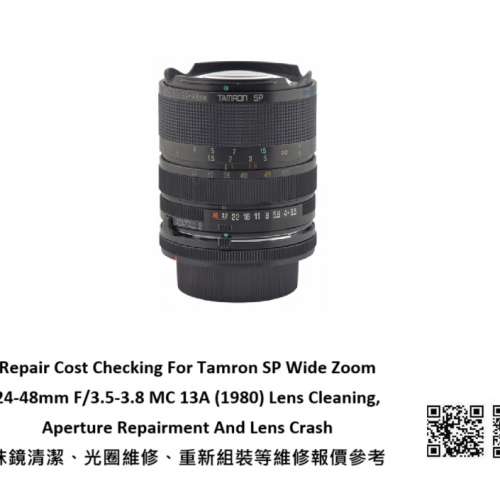 Repair Cost Checking For Tamron SP Wide Zoom 24-48mm F/3.5-3.8 MC 13A (1980)