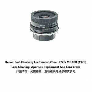 Repair Cost Checking For Tamron 28mm F/2.5 MC 02B (1979) Lens Cleaning