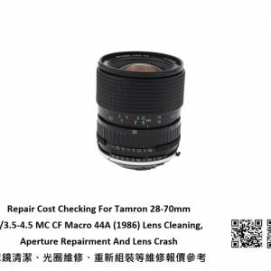 Repair Cost Checking For Tamron 28-70mm F/3.5-4.5 MC CF Macro 44A (1986)