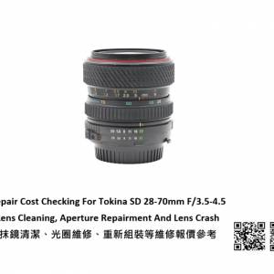 Repair Cost Checking For Tokina SD 28-70mm F/3.5-4.5 抹鏡清潔、光圈維修、重新...