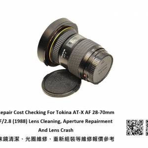 Repair Cost Checking For Tokina AT-X AF 28-70mm F/2.8 (1988) Lens Cleaning