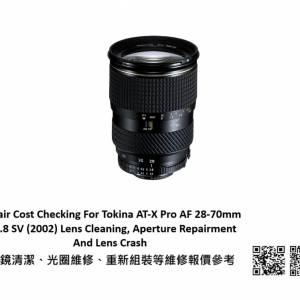 Repair Cost Checking For Tokina AT-X Pro AF 28-70mm F/2.8 SV (2002)
