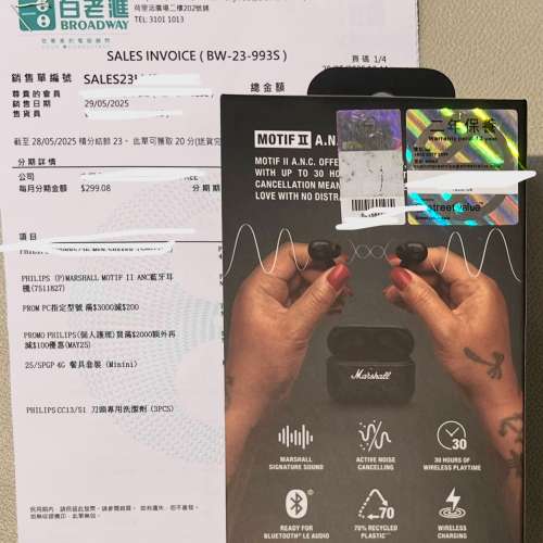 Marshall MOTIF II A.N.C. 全新第二代藍芽耳機