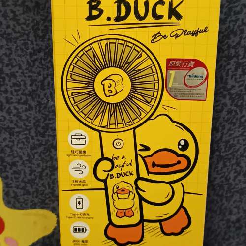 JISULIFE X B.Duck 手提風扇