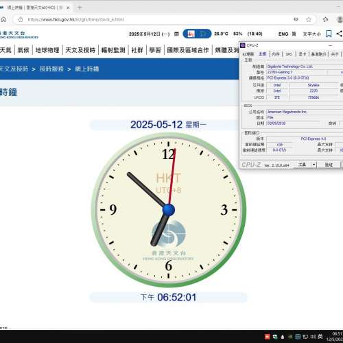 Z270X-Gaming 7底板 (GIGABYTE)