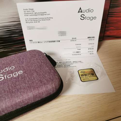 99.9% new SIVGA 鵲Que - UTG平面玻璃膜片耳機