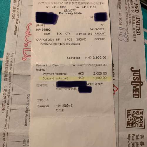 ‼️全新‼️台灣Karma（康揚）助推式輪椅 (綠色)