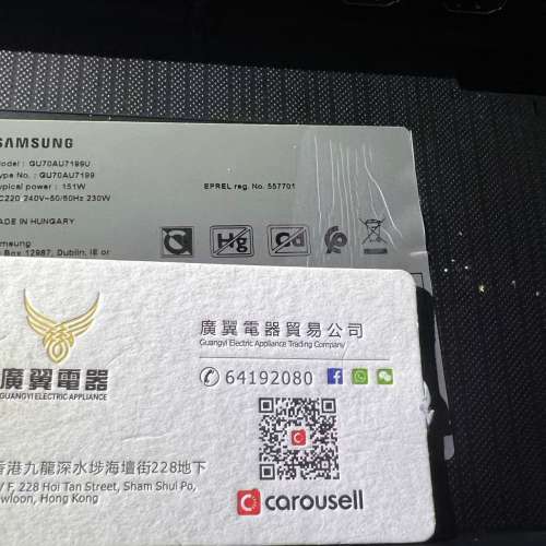 70吋 SMART TV 三星70AU7700 電視機 有盒