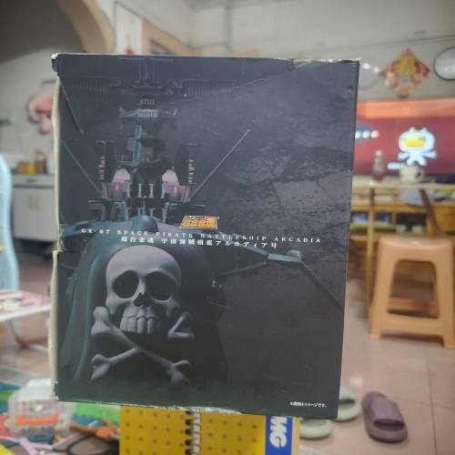 超合金魂 GX-67 银河铁道999 宇宙海贼战舰阿尔卡迪亚号