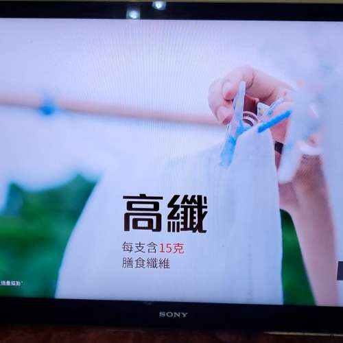 Sony 40NX710 40寸 LED 電視 IDTV