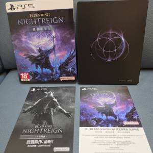 PS5 ELDEN RING NIGHTREIGN 鐵盒豪華版