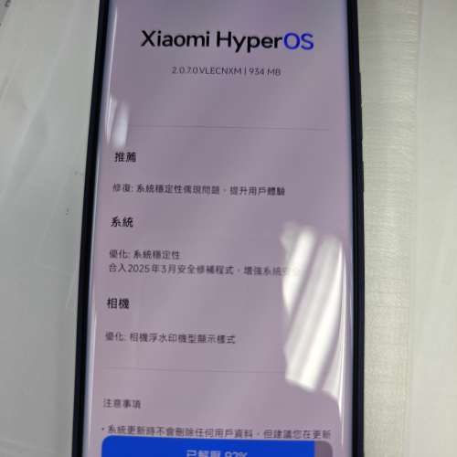 小米12S pro