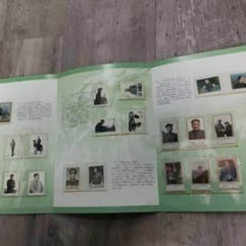 郵票珍藏版收藏品