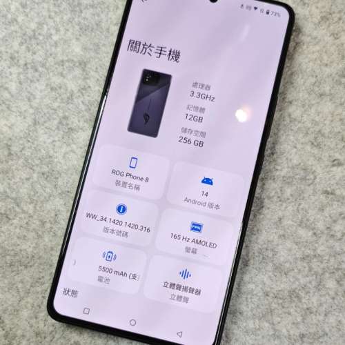 ASUS ROG Phone 8(12+256GB),92%新.