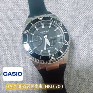 平賣! G-SHOCK  GA2100改裝黑水鬼
