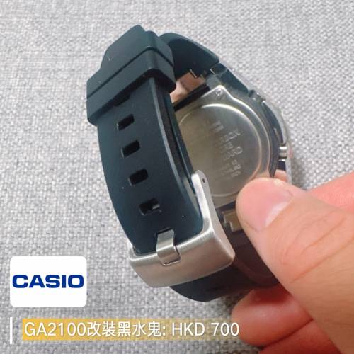 平賣! G-SHOCK  GA2100改裝黑水鬼