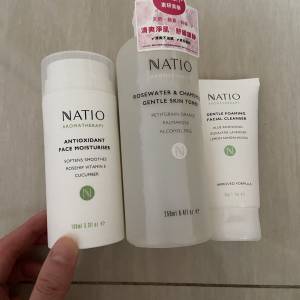 Natio護膚品套裝