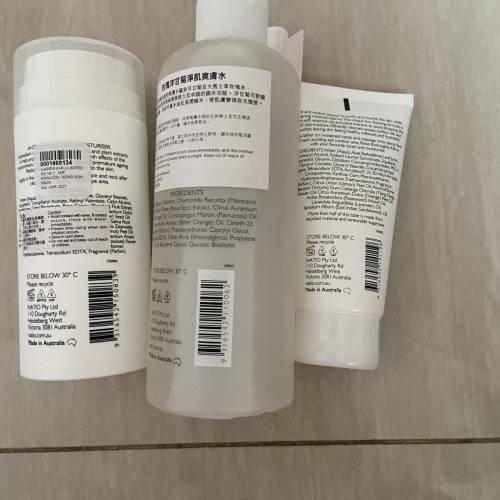 Natio護膚品套裝