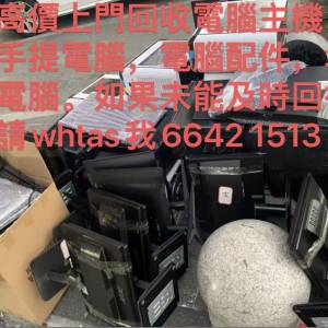 高價回收1050TI 1065 1060 1660