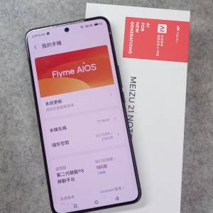 Meizu 魅族 21 Note, (16+256gb) ,98%新.