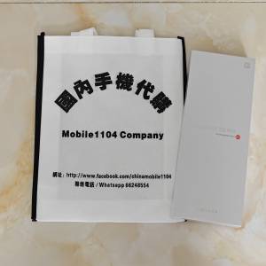 （少量現貨）小米（MI）15S Pro 玄戒O1旗艦處理器 徠卡光學全焦段高速鏡頭 16GB+51...