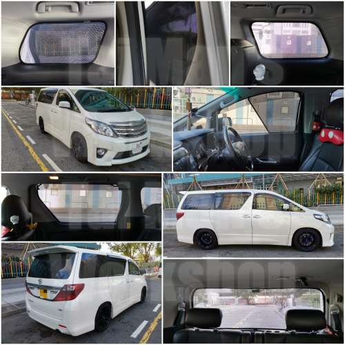Alphard Vellfire 20 全車磁石濾光窗網太陽擋