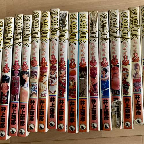 男兒當入樽 Slam dunk 漫畫