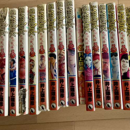 男兒當入樽 Slam dunk 漫畫