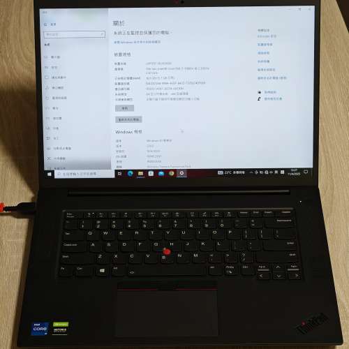 Lenovo ThinkPad X1 Extreme 16吋 Gen 4