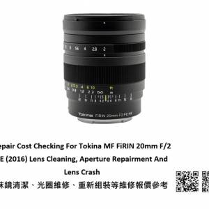 Repair Cost Checking For Tokina MF FiRIN 20mm F/2 FE (2016) Lens Cleaning