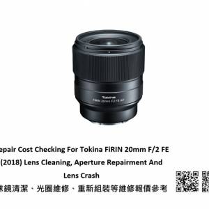 Repair Cost Checking For Tokina FiRIN 20mm F/2 FE (2018) Lens Cleaning