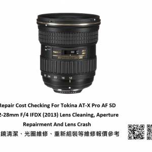 Repair Cost Checking For Tokina AT-X Pro AF SD 12-28mm F/4 IFDX (2013)
