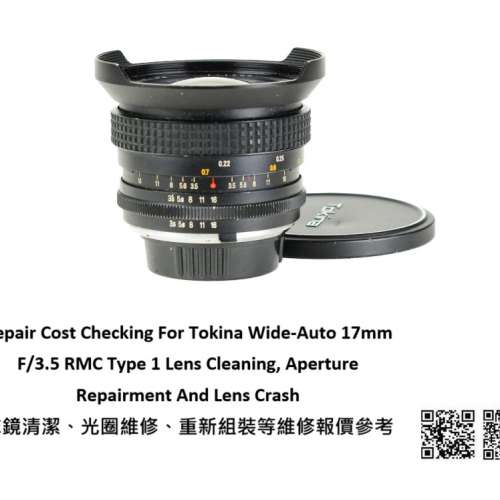 Repair Cost Checking For Tokina Wide-Auto 17mm F/3.5 RMC Type 1 Lens Cleaning