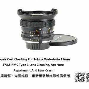 Repair Cost Checking For Tokina Wide-Auto 17mm F/3.5 RMC Type 1 Lens Cleaning