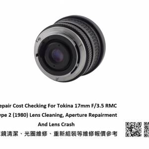 Repair Cost Checking For Tokina 17mm F/3.5 RMC Type 2 (1980) Lens Cleaning