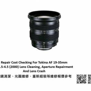 Repair Cost Checking For Tokina AF 19-35mm F/3.5-4.5 (2000) Lens Cleaning