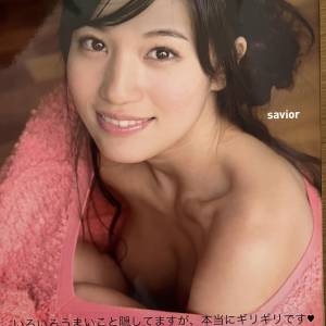 高崎聖子(高橋聖子)寫真集 savior