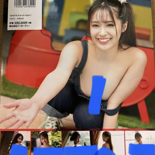 長濱蜜梨 寫真集 Honey