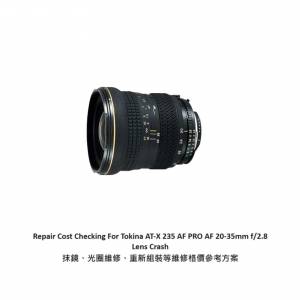Repair Cost Checking For Tokina AT-X Pro AF 20-35mm F/2.8 (1998) Lens Cleaning