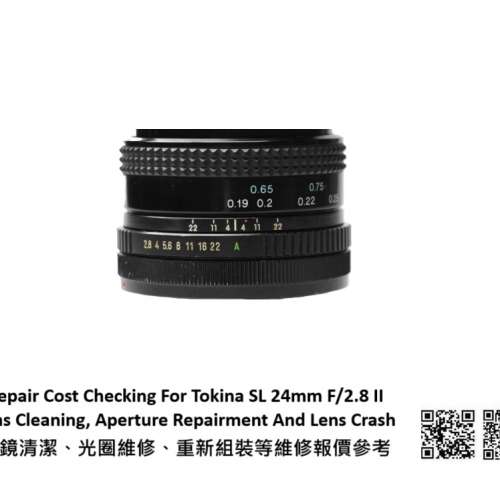 Repair Cost Checking For Tokina SL 24mm F/2.8 II 抹鏡清潔、光圈維修、重新組裝...
