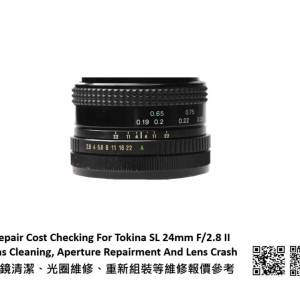 Repair Cost Checking For Tokina SL 24mm F/2.8 II 抹鏡清潔、光圈維修、重新組裝...