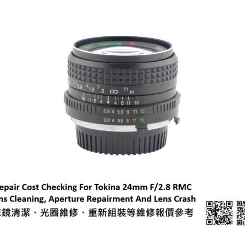 Repair Cost Checking For Tokina 24mm F/2.8 RMC 抹鏡清潔、光圈維修、重新組裝等...